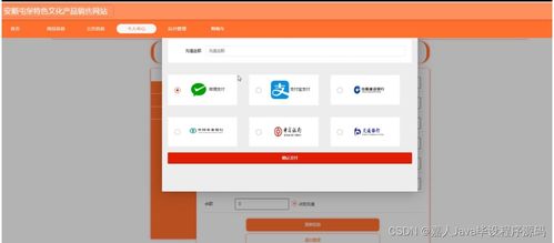 SpringBoot安順屯堡特色文化產品銷售網站設計與實現——畢業設計關鍵考慮因素與圖文設計