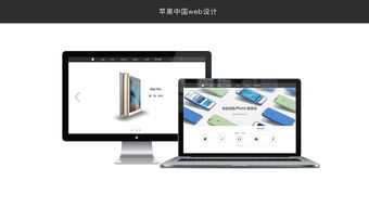 商業網頁設計中的圖文藝術 構建視覺說服力與品牌敘事