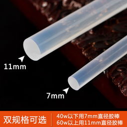 環(huán)保透明高粘膠棒｜環(huán)保又高粘的手工神器和熱熔膠創(chuàng)意裝備