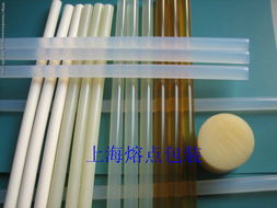 塑料包裝用品 供應信息
