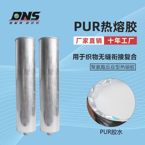 熱熔膠PET片廠家、品牌及選購指南